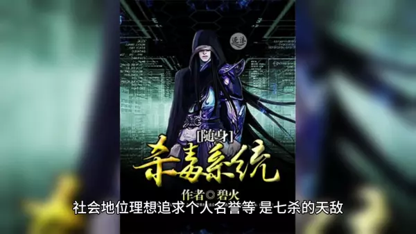 食神格成格条件及喜忌(2)