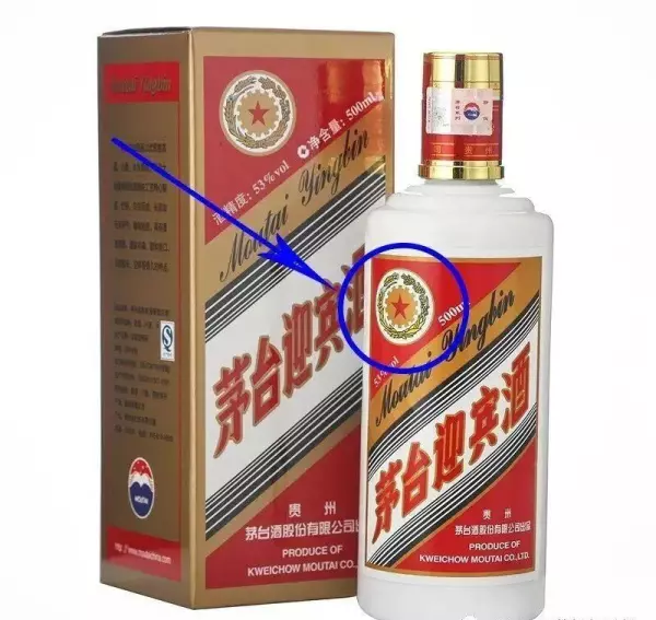 和飞天茅台口感最接近的是什么酒(4)