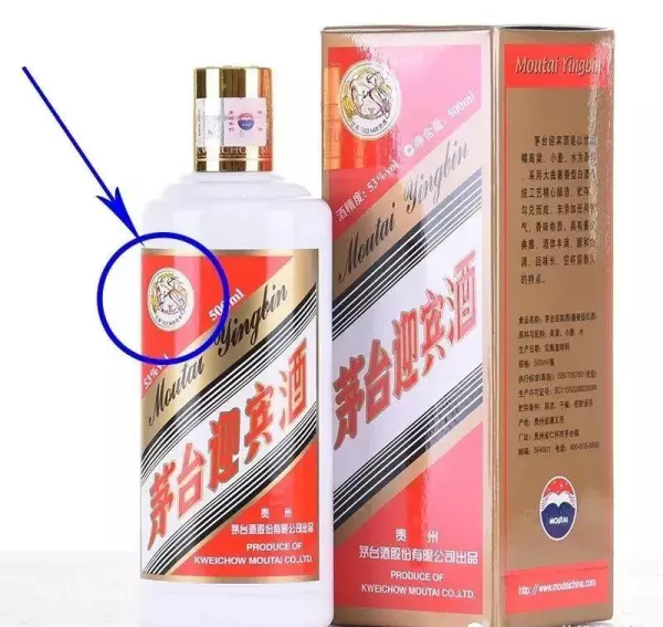 和飞天茅台口感最接近的是什么酒(5)