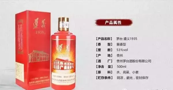 和飞天茅台口感最接近的是什么酒(7)