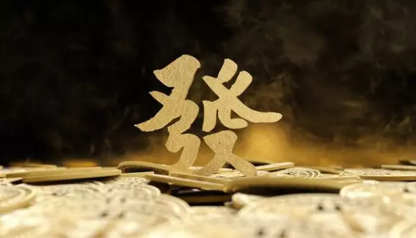 属蛇人2023年虎年运势下半年运势如何(3)