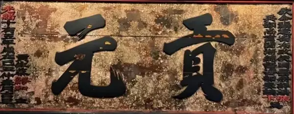 经魁和举人的区别(2)