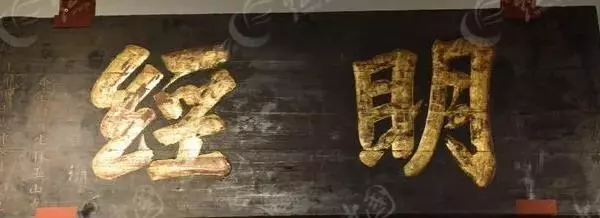经魁和举人的区别(4)