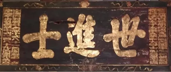 经魁和举人的区别(8)