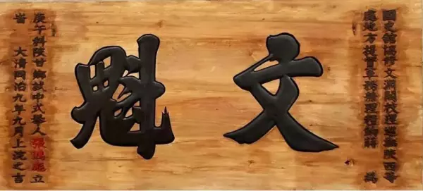 经魁和举人的区别(9)