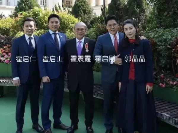 命理分析霍启山的姻缘怎么样(10)