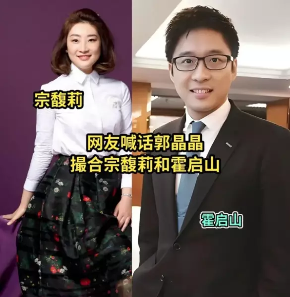 命理分析霍启山的姻缘怎么样(17)