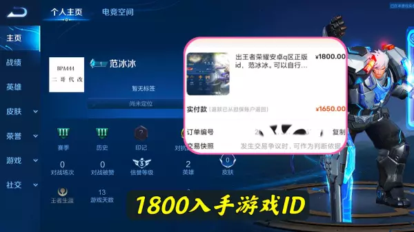 3个字游戏名字大全(3)