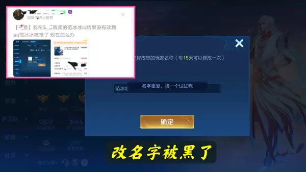3个字游戏名字大全(4)