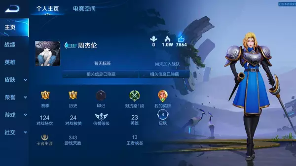 3个字游戏名字大全(5)