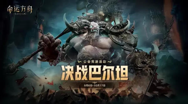 无尽之剑命运版本更新时间是多少天啊(1)