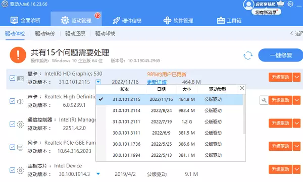 电脑开机后运行程序就黑屏怎么办啊(3)