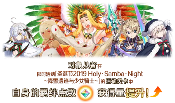 命运冠位指定马修灵衣开放权是什么意思(16)