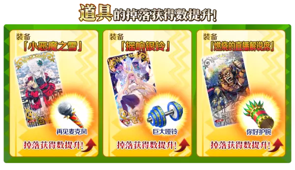 命运冠位指定马修灵衣开放权是什么意思(19)
