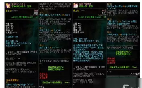 军神的古怪耳环和命运挑战者哪个好(1)