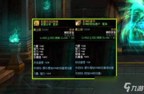 军神的古怪耳环和命运挑战者哪个好(2)