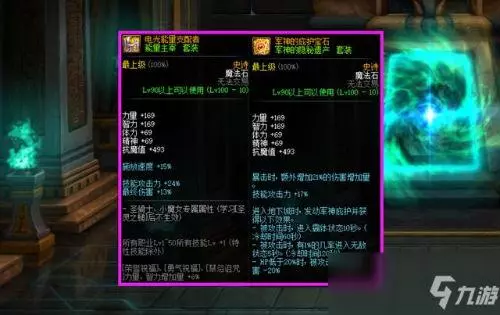 军神的古怪耳环和命运挑战者哪个好(3)