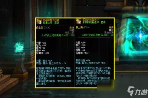 军神的古怪耳环和命运挑战者哪个好(4)