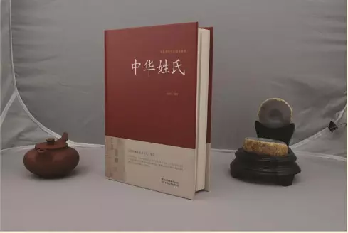 巫姓是不是罕见姓氏之一(12)