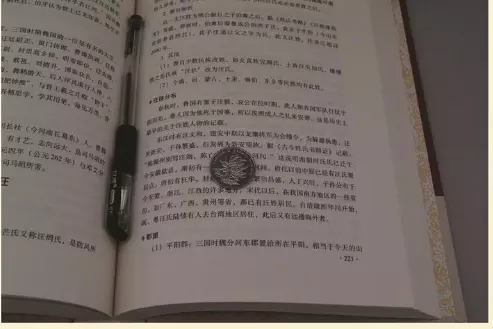 巫姓是不是罕见姓氏之一(14)