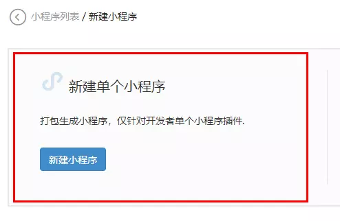 黑龙江运营微信小程序定制要求高吗知乎(2)