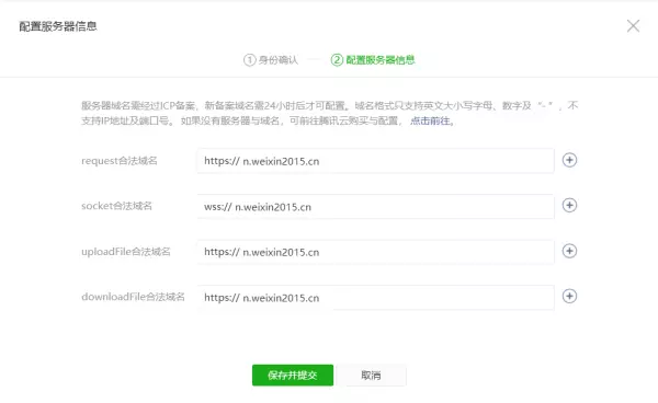 黑龙江运营微信小程序定制要求高吗知乎(6)