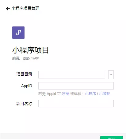 黑龙江运营微信小程序定制要求高吗知乎(8)