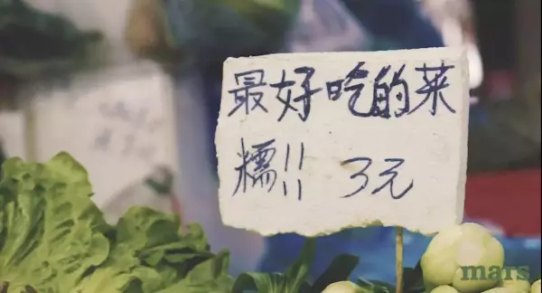 陈星如名字怎么样(2)