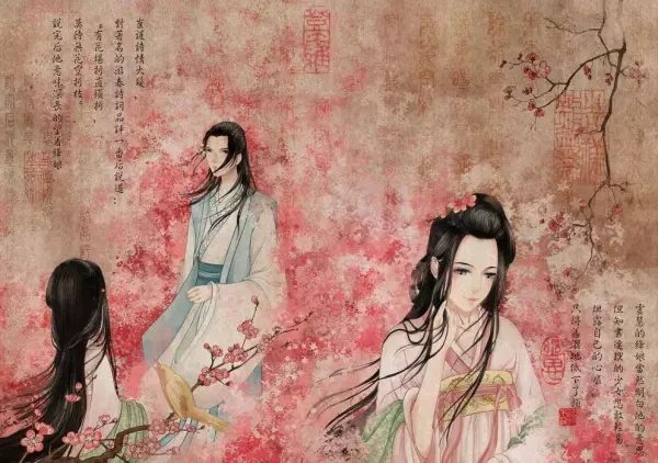 形容一个人桃花运不好的算命术语有哪些句子(8)