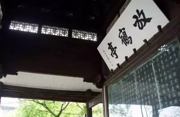 4画康熙字取名大全(10)