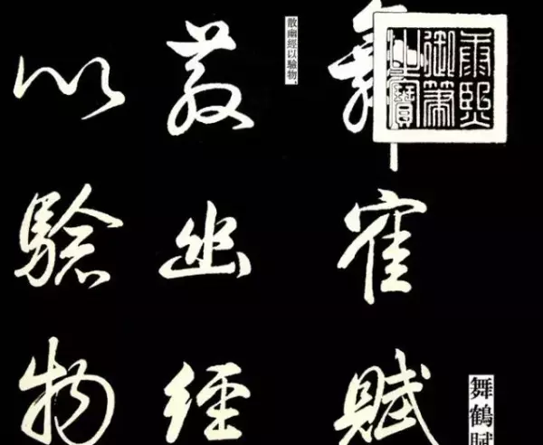 4画康熙字取名大全(11)