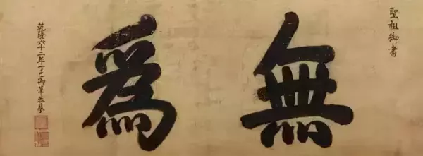 4画康熙字取名大全(18)