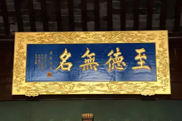 4画康熙字取名大全(21)