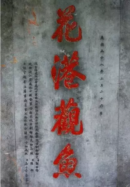4画康熙字取名大全(23)