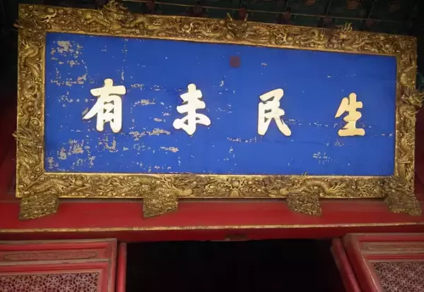 4画康熙字取名大全(26)