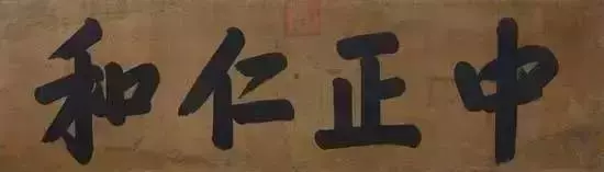 4画康熙字取名大全(28)