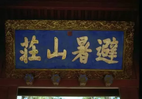4画康熙字取名大全(2)