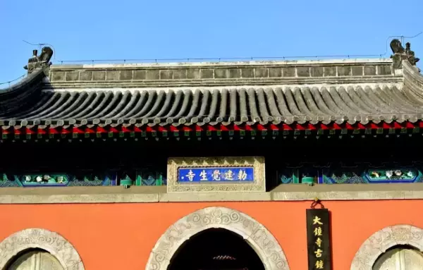 4画康熙字取名大全(32)