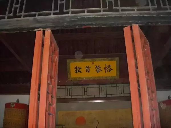 4画康熙字取名大全(35)