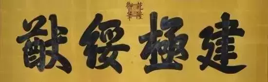 4画康熙字取名大全(41)