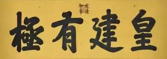 4画康熙字取名大全(45)