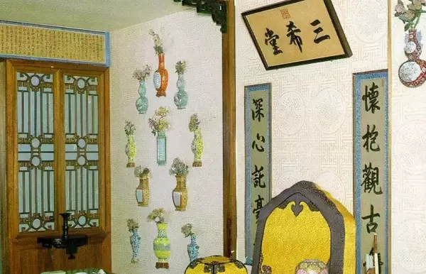 4画康熙字取名大全(46)