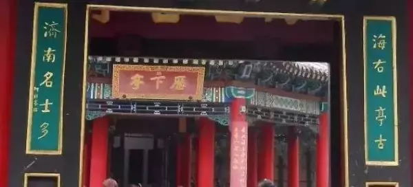 4画康熙字取名大全(51)