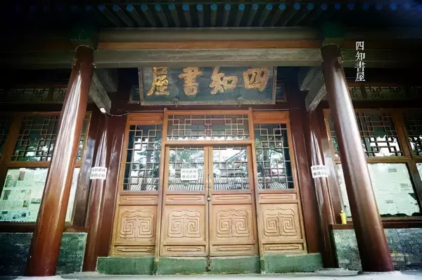 4画康熙字取名大全(53)