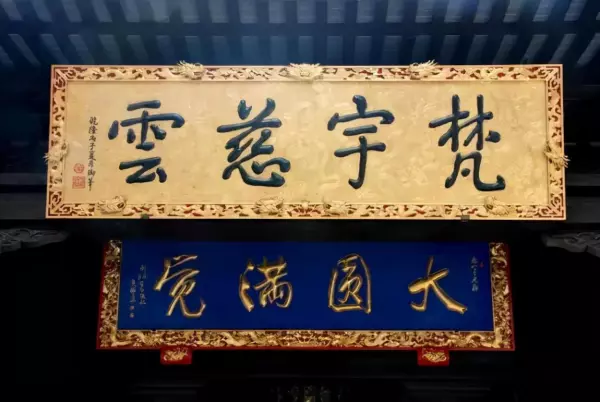 4画康熙字取名大全(56)