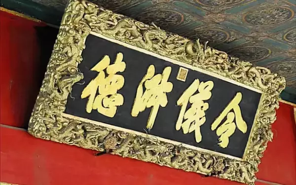 4画康熙字取名大全(57)