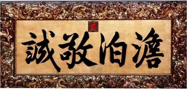 4画康熙字取名大全(5)