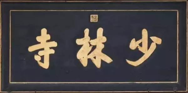 4画康熙字取名大全(7)