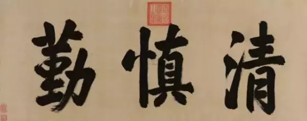 4画康熙字取名大全(8)