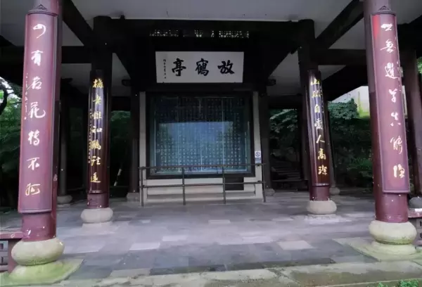 4画康熙字取名大全(9)